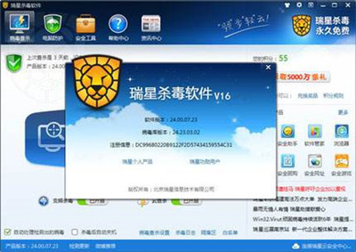 電腦殺毒軟件全方位評(píng)測與推薦